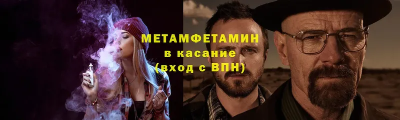 наркота  Уфа  МЕТАМФЕТАМИН кристалл 